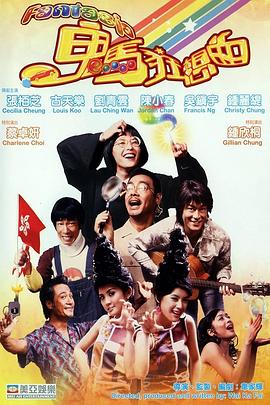 剑侠情缘ii