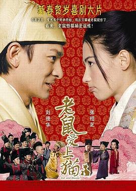 守护解放西第三季在线观看