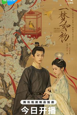 20大常委