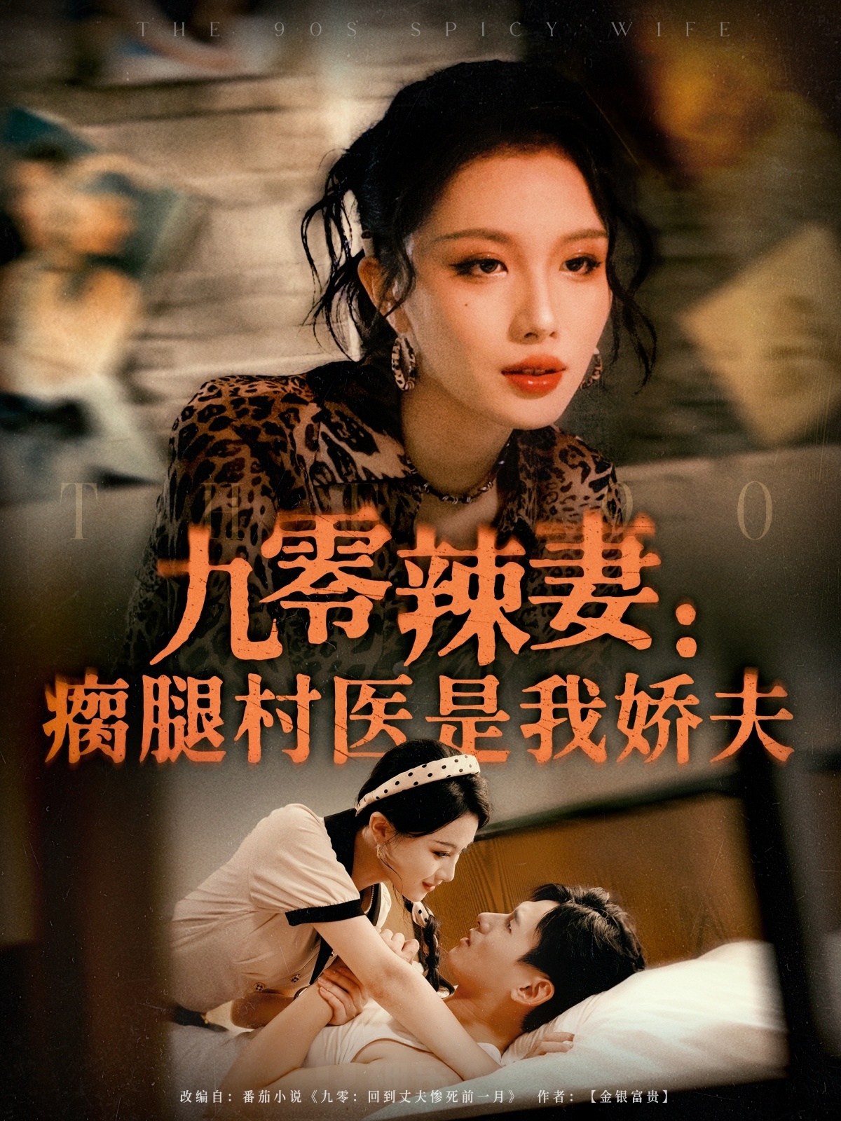 阴生子