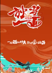 微微一笑很倾城电视剧全集下载
