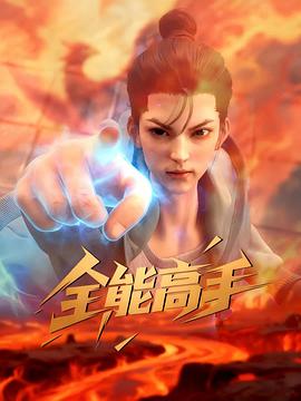 火车出事