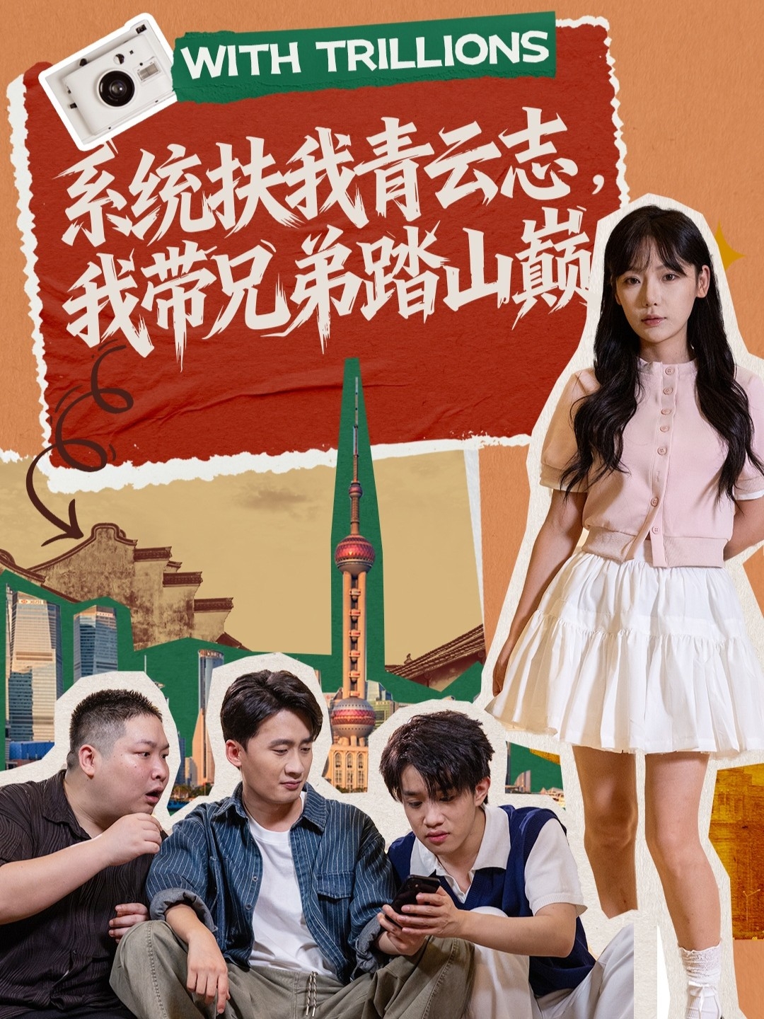 陕西客车侧翻8死21伤