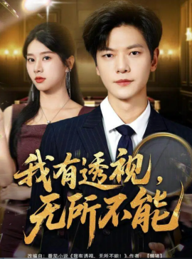 足球宝贝满天星免费版
