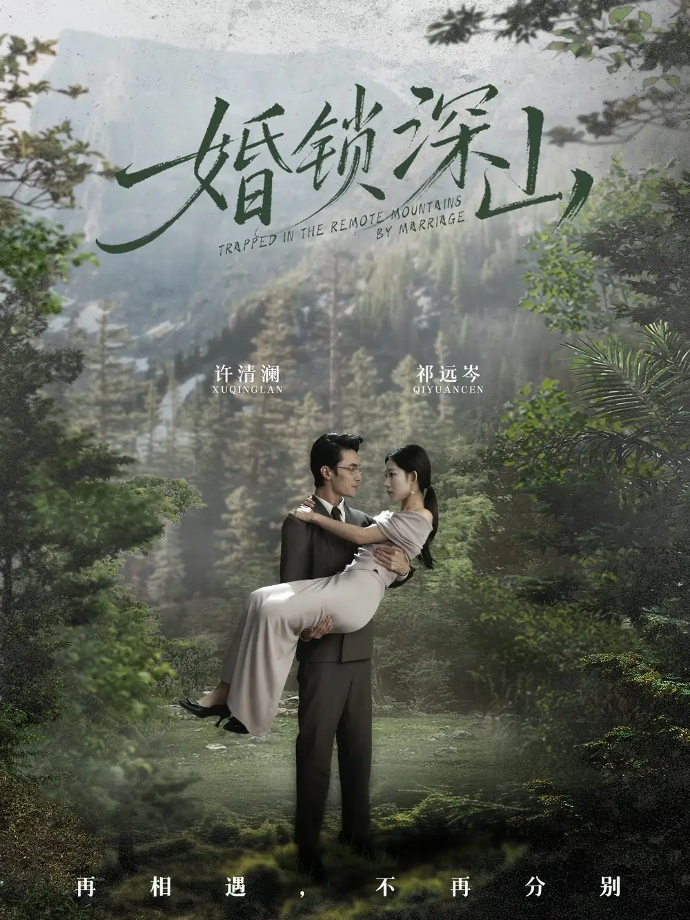 把爱传出去手语