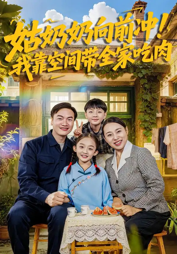 生孩子的真实过程