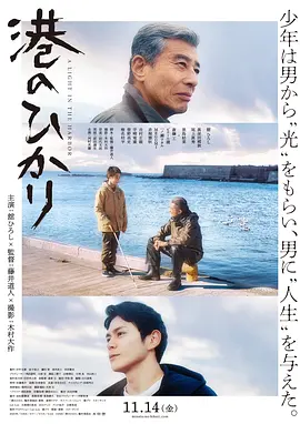 吉田兄弟