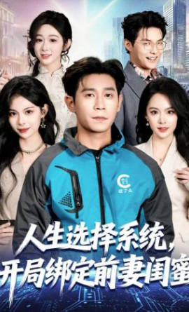 突然的喜欢