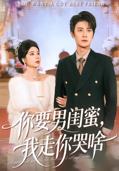 财经谁来说