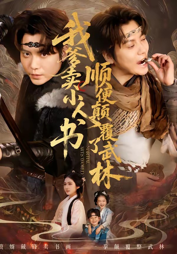 村上丽奈在线观看