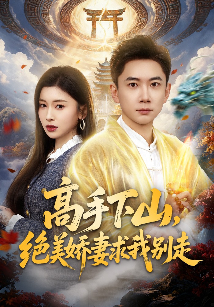 郑雪儿三级