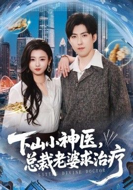 狙击蝴蝶