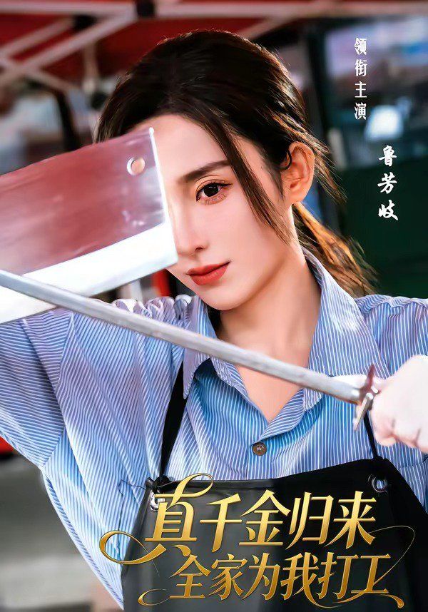 天使萌