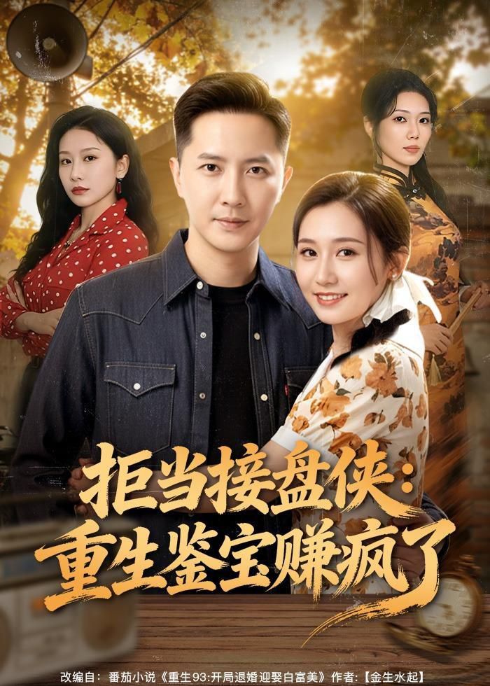 李行亮个人资料
