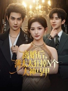 拉姆被烧直播回放